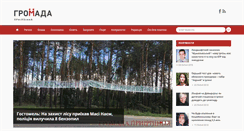 Desktop Screenshot of kotsubynske.com.ua