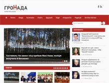 Tablet Screenshot of kotsubynske.com.ua